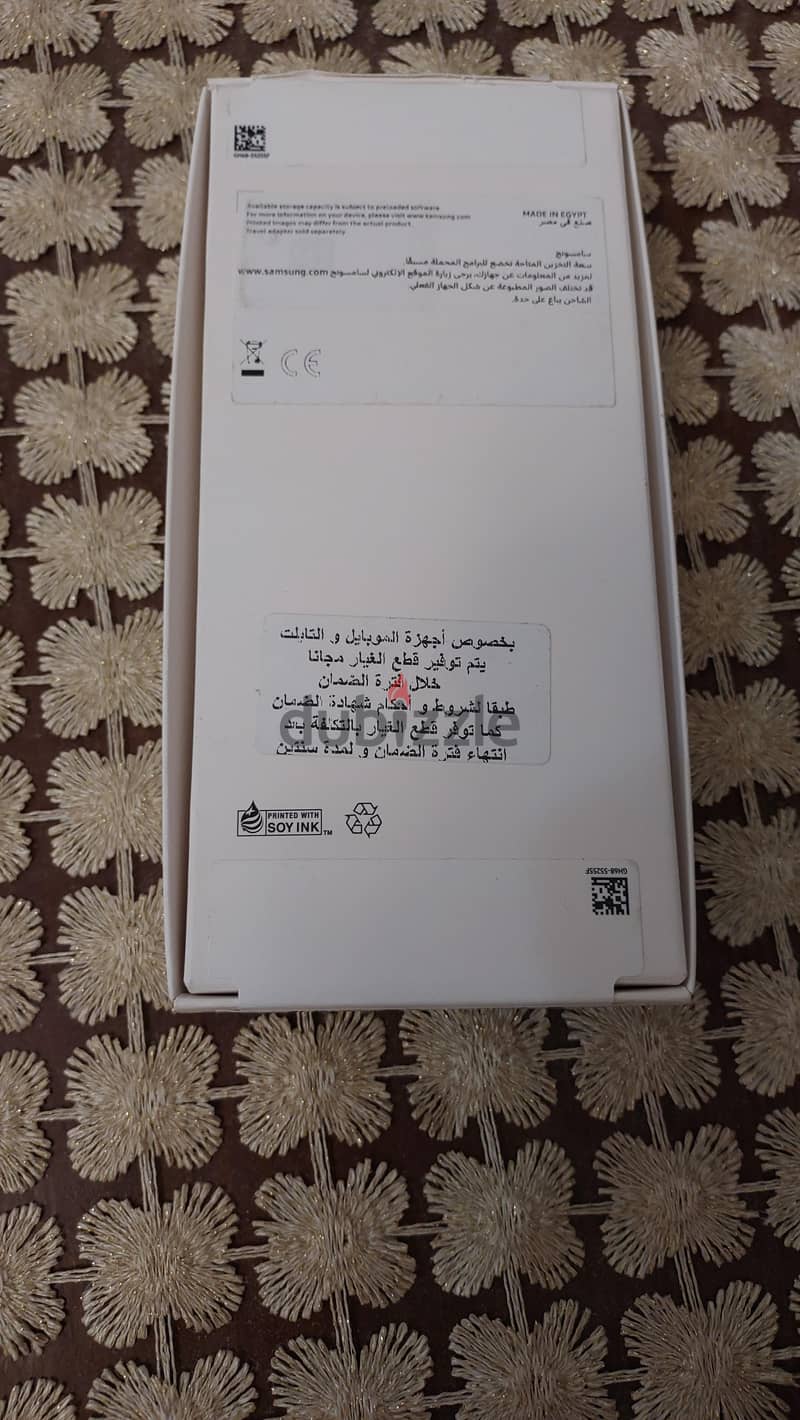Samsung A07 5G 2