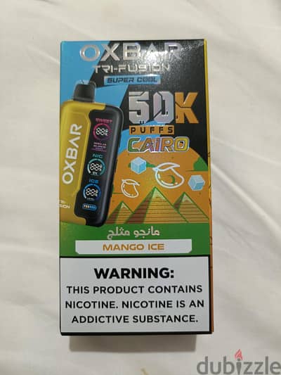 vape disposable oxbar Cairo 50k  فيب ديسبوسبيل اوكسبار
