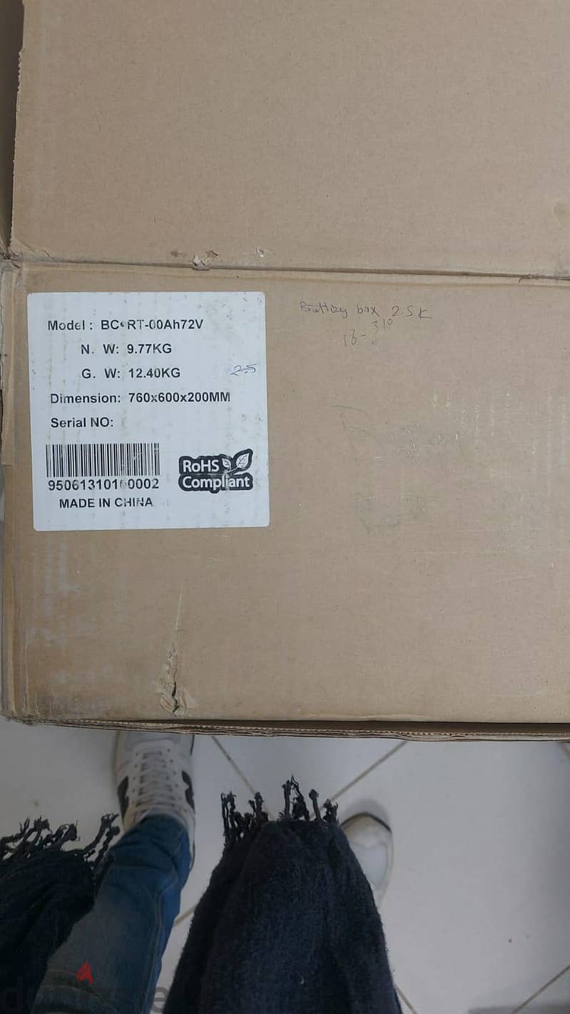 Battery Box 3