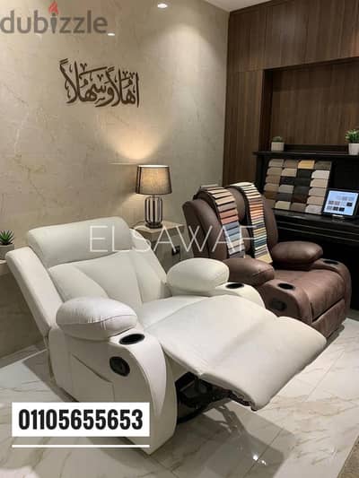 ليزي بوي،كرسي استرخاء،كرسي كبار السن،ريكلاينر،lazy boy chair, recliner