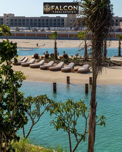 بمقدم 700.00شاليه بخطوات للبحر مع زويا بقلب غزاله باي قسط بدون فوايد ZOYA GHAZALA BAY