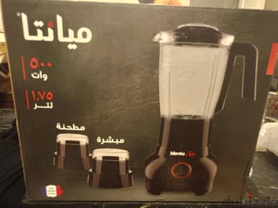 خلاط ميانتا 500 وات 1.75 لتر بمطحنه ومبشرة بالكرتونه السعر 1000