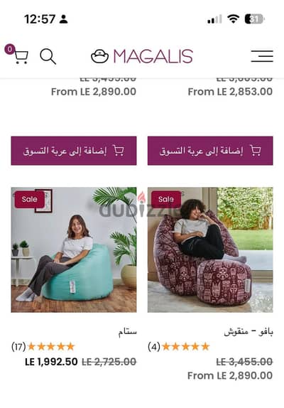 بين باج بحاله جيده جدا لم يستعمل