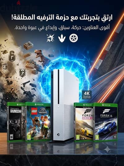 xbox one s