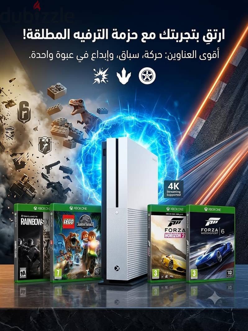 xbox one s 1