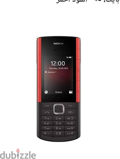 نوكيا 5710 اكسبريس اوديو