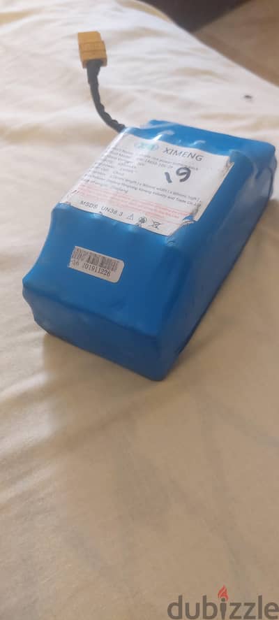 بطارية هافر بورد