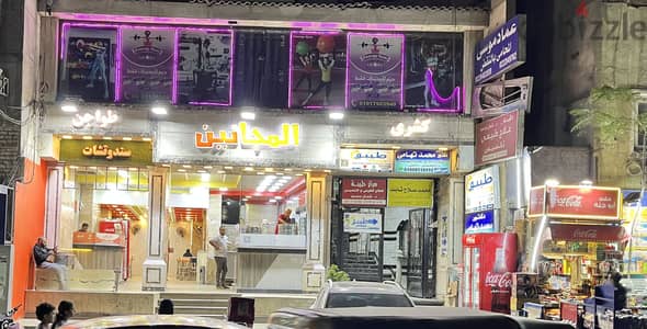 محل تجاري مرخص ارضي و مزانين