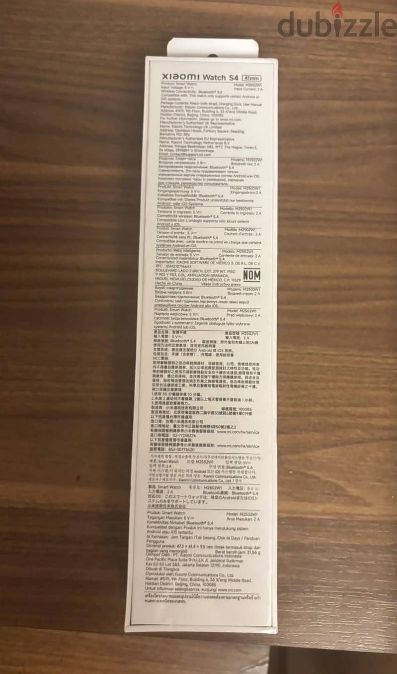 Xiaomi watch S4 41 mm 5