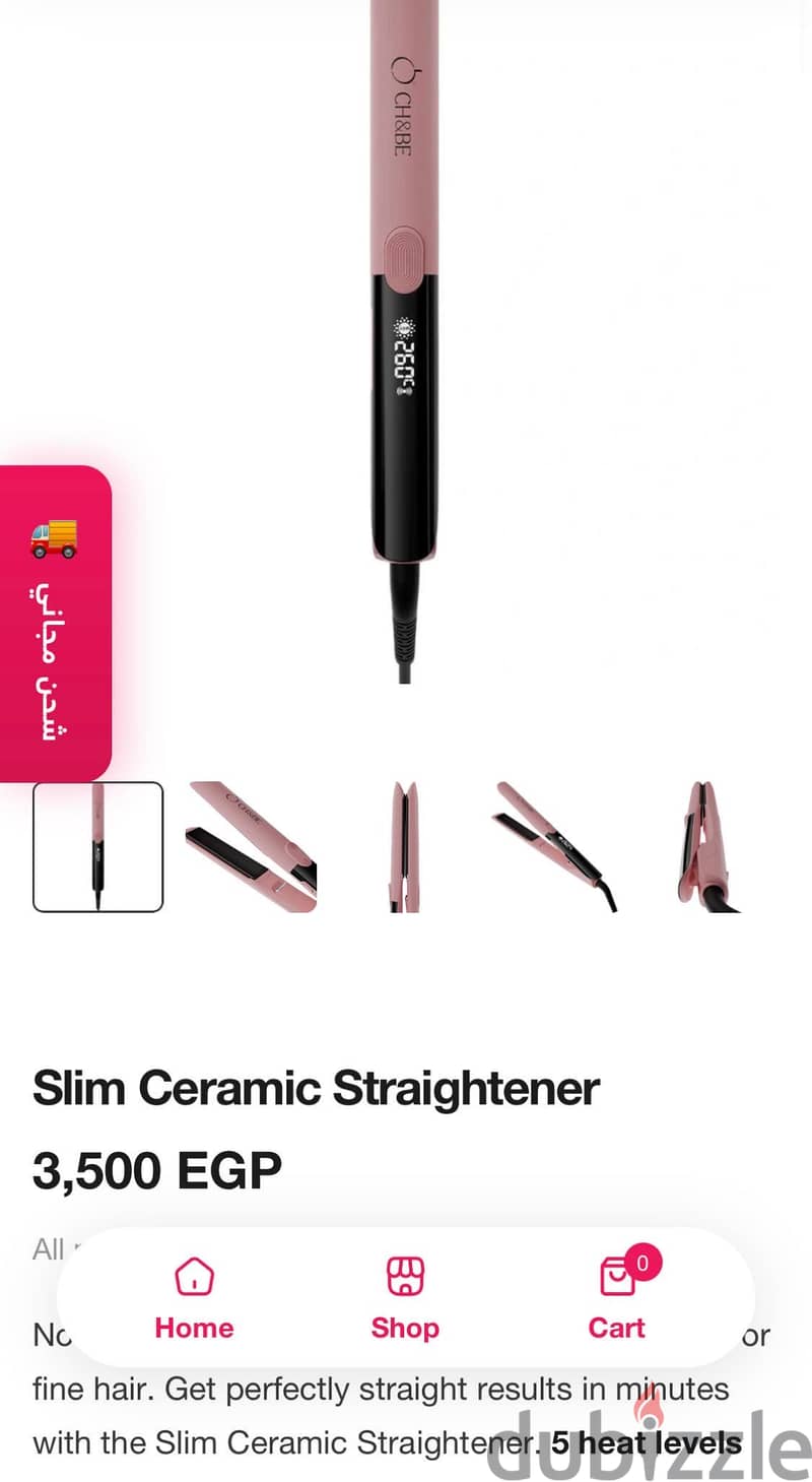 CH&BE slim cermic straightner بيبىليس 1