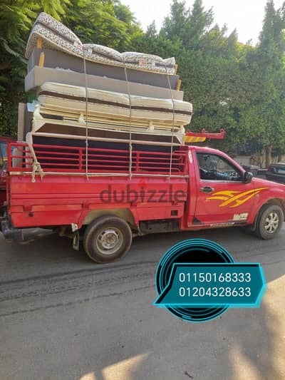 عربيه ربع نقل لنقل الاثاث