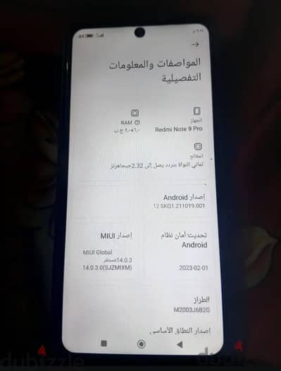 شاومي ريدمي نوت 9 برو