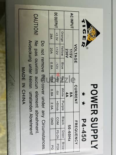 باور سبلاي Tiger P4-450 للبيع