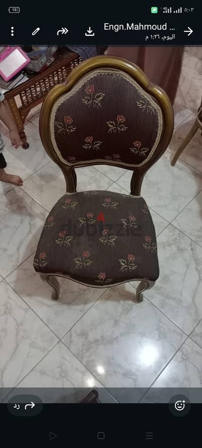 ترابيزة سفرة