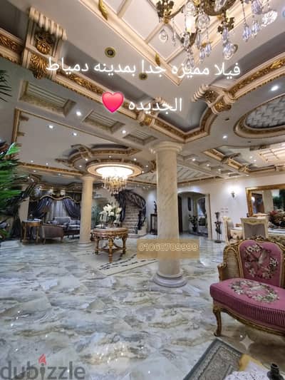 فيلا فاخرة بمدينه دمياط الجديدة 