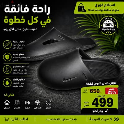 Nike mule حالة جديدة