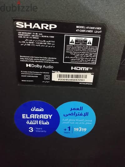 شاشه شارب ٦٥ بوصه سمارت أندرويد احداث اصدار كسر الزيروووو