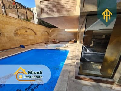 شقة ايجار مفروش دور ارضي برايفت بول + برايفت جاردن في قلب سرايات المعادي فرش مودرن امن وحراسه 24 ساعه .