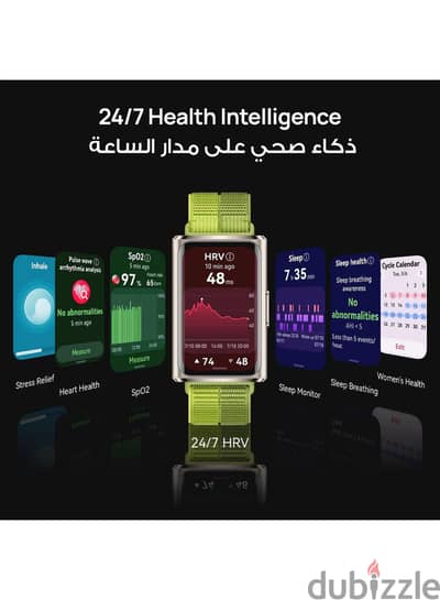 Huawei band 11 pro فتح علبه