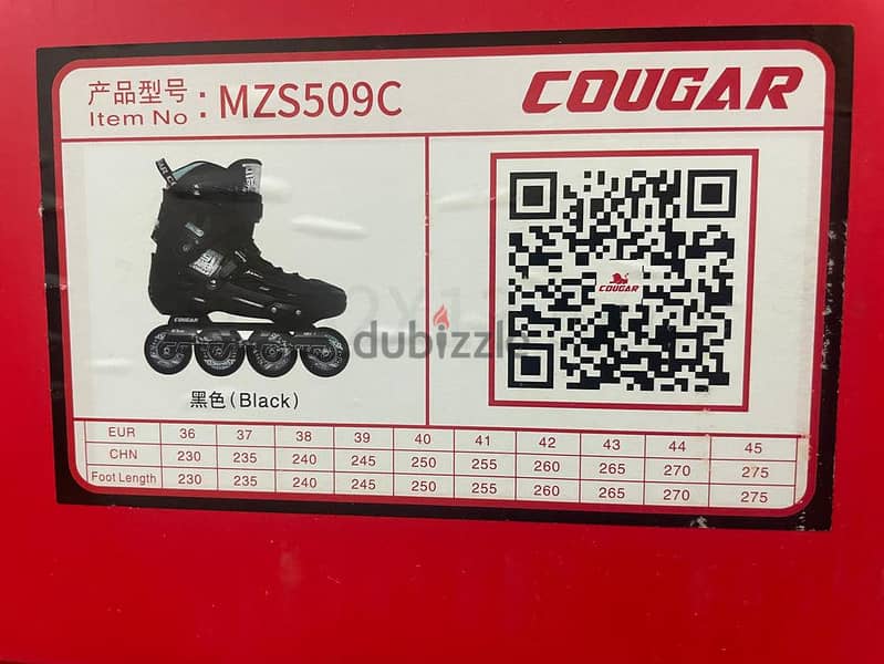 cougar 509 3