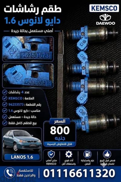 رشاشات هيونداي
