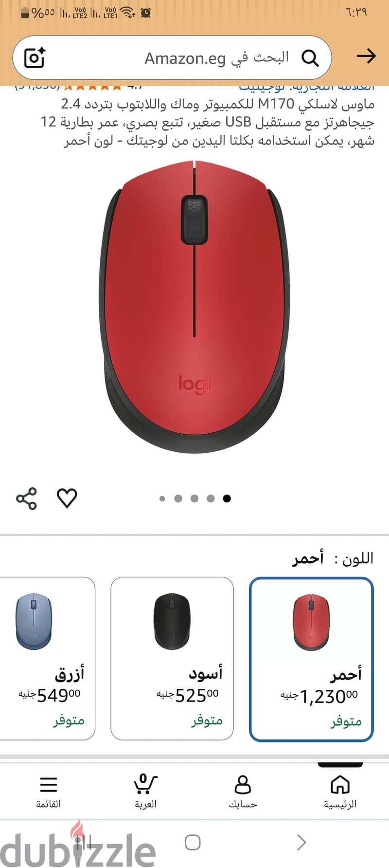 ماوس  لوجتيك 1