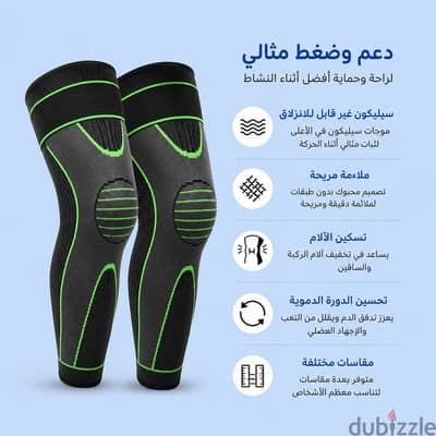 رباط طبي الركبه