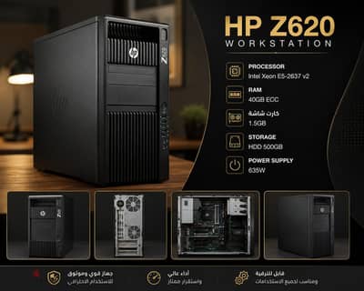 HP Z620 Workstation