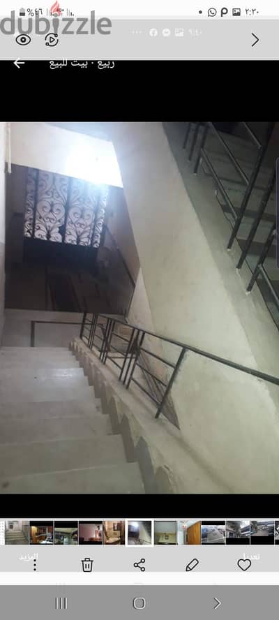 بيع منزل