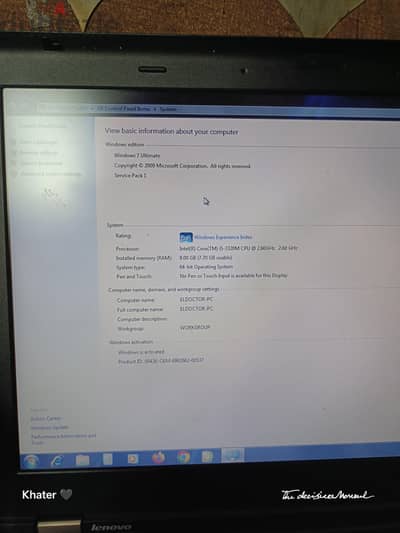 لاب توب لينوفو