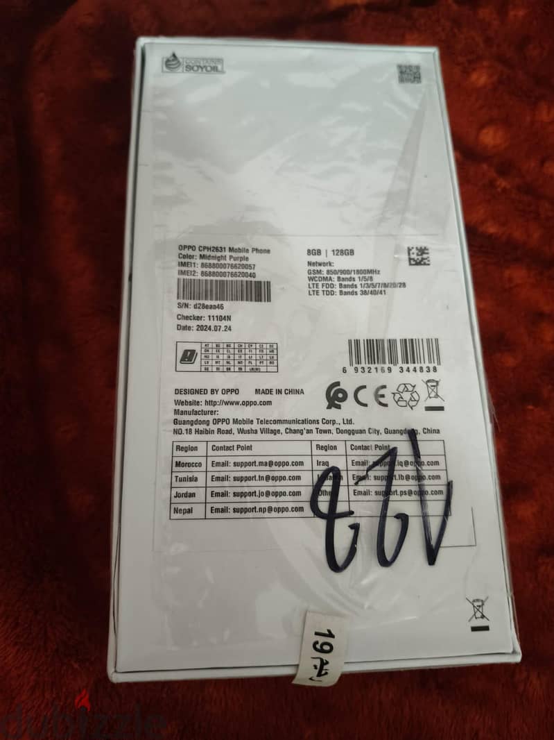 OPPO Other Model 9
