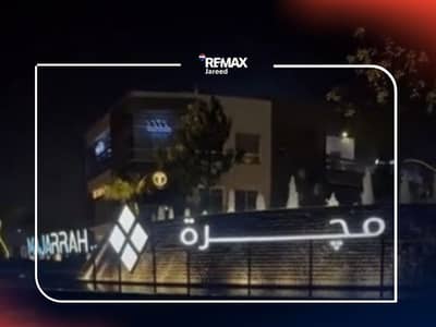 مكتب متشطب جاهز للايجار علي محور 26 يوليو مباشرة