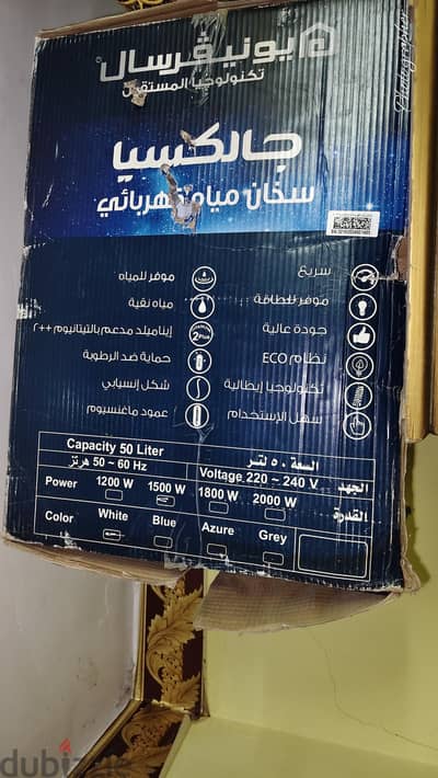 سخان كهرباء جديد بكرتونه