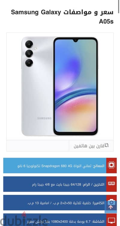 Samsung Other Model