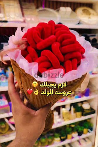 عروسة بوكية التريند