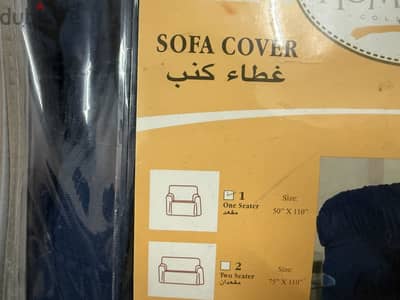 كفر ٢ كرسى وكنبه متوسطة ومكتوب المقاسات على العلبه