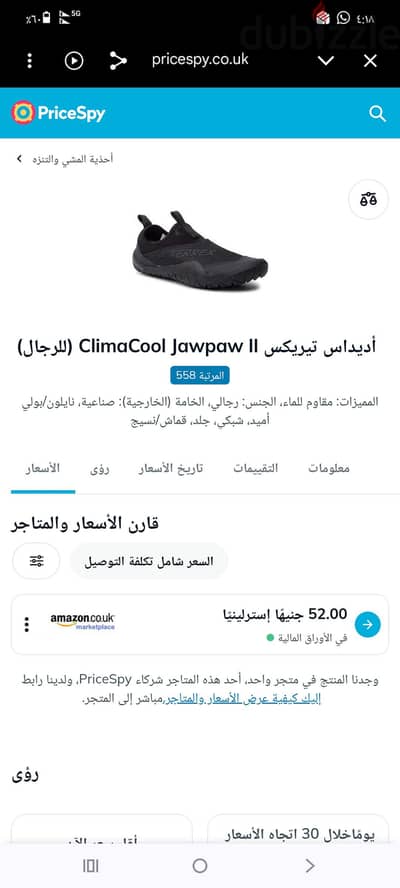 لهواة الفخامة