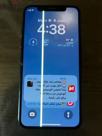 آبل - آيفون اكس اس