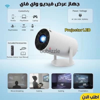  بروجكتور ذكي محمول Full HD 1080p – سينما منزلية في جيبك! 