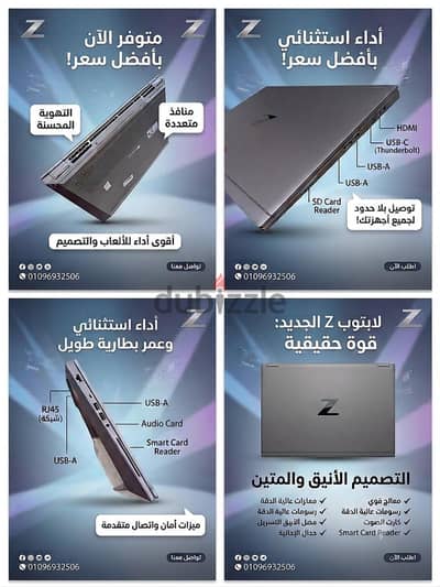 بيع لاب توب