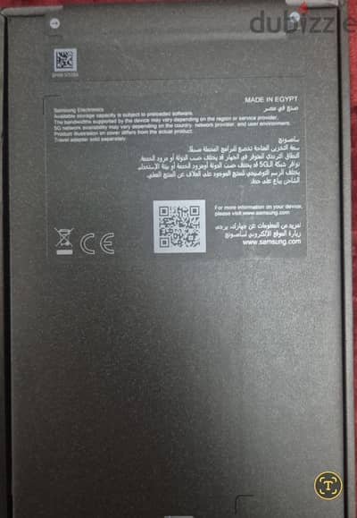 Samsung S26 Ultra New