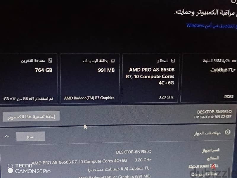 hp 705g2 2