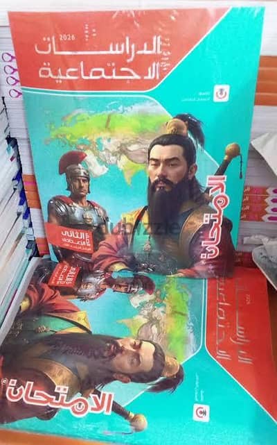 كتب خارجيه