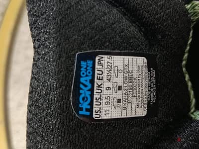 جازمه (hoka) جديده اصلي