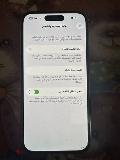 آبل - آيفون 14 برو