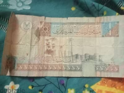 عملات ورقيه