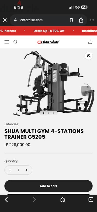 مالتي جيم  كامل جميع الأشكال multi gym