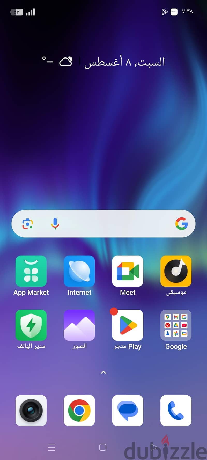ريلمى 12 3