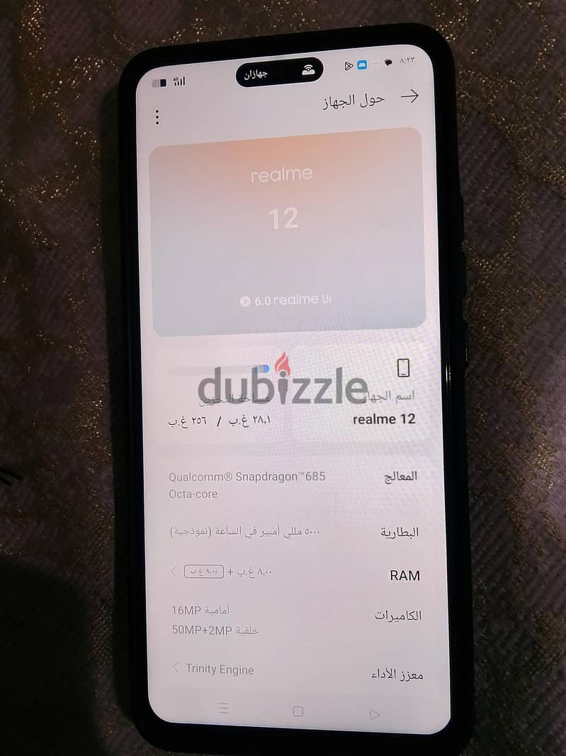 ريلمى 12 4