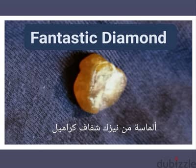 4 ألماسات لصناعة المجوهرات
